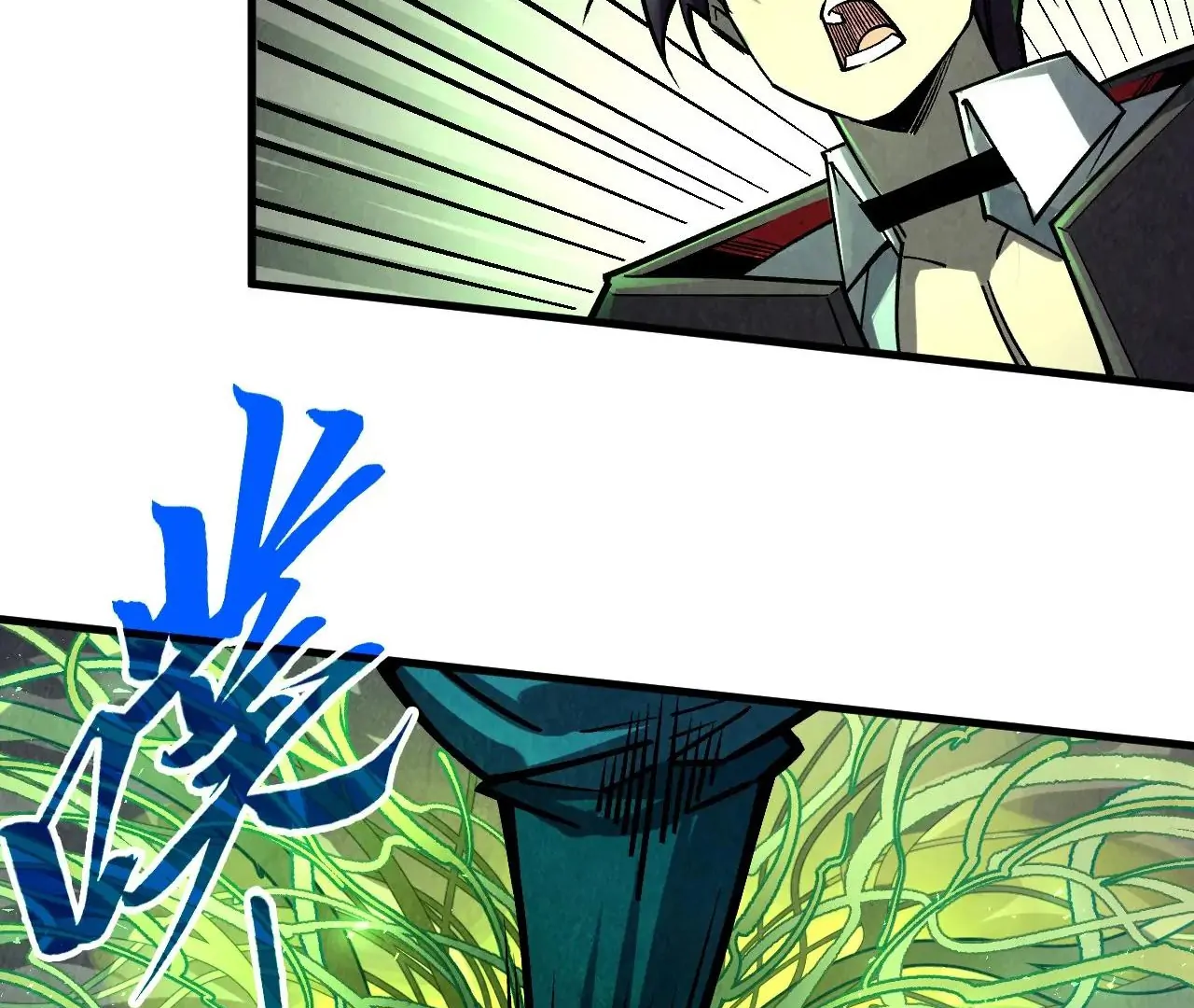 The Ultimate of All Ages Chapter 413 124